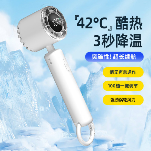 手持風扇新款高速風扇USB渦輪靜音風扇戶外大風力登山扣風扇