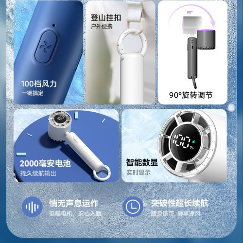 手持風扇新款高速風扇USB渦輪靜音風扇戶外大風力登山扣風扇
