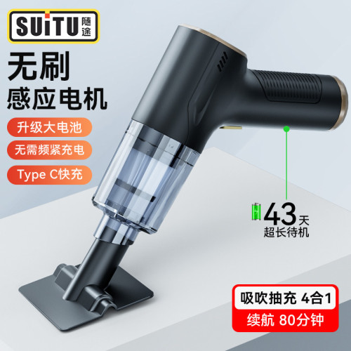 車用吸塵器吹吸一體無線大吸力手持小型汽車用可攜式無刷迷你吸塵機