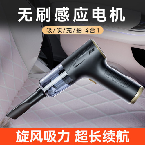 車用吸塵器吹吸一體無線大吸力手持小型汽車用可攜式無刷迷你吸塵機