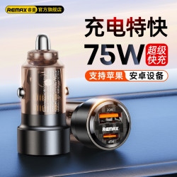 remax PD75W大功率車用充電頭 Type-C口車用手機充電器車用充頭