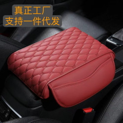2024新款汽車扶手箱墊記憶棉扶手箱增高墊肘托墊納帕皮收納豆豆款