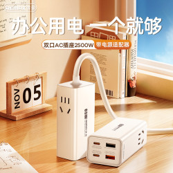 remax 大功率桌面排插多口Type-C快充頭 65W充電變壓器電腦充電頭
