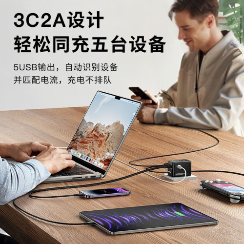 MOMAX摩米士 65W氮化鎵全球通用旅行轉換插頭快充國際泰國充電頭