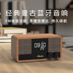 復古藍牙音箱木質家用FM收音機時鍾閙鍾音響藍牙重低音砲