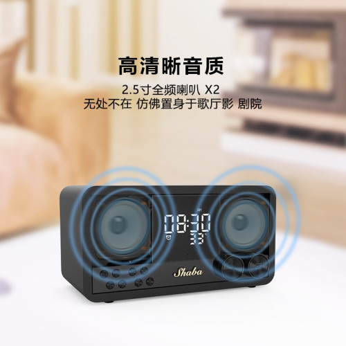 復古藍牙音箱木質家用FM收音機時鍾閙鍾音響藍牙重低音砲