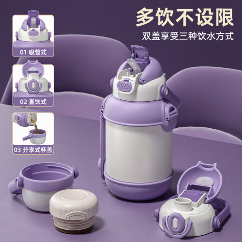 大肚保溫杯學生上學用女生高顔值大容量316兒童吸管杯子 2024新款