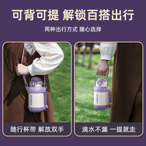 大肚保溫杯學生上學用女生高顔值大容量316兒童吸管杯子 2024新款