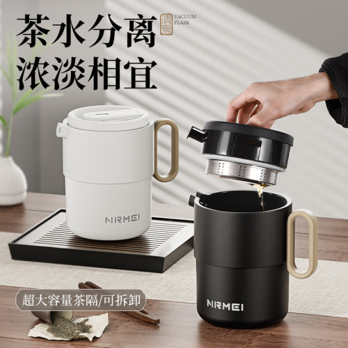 恩爾美保溫壺陶瓷內膽茶水分離老白茶燜茶壺智能顯溫辦公室熱水壺