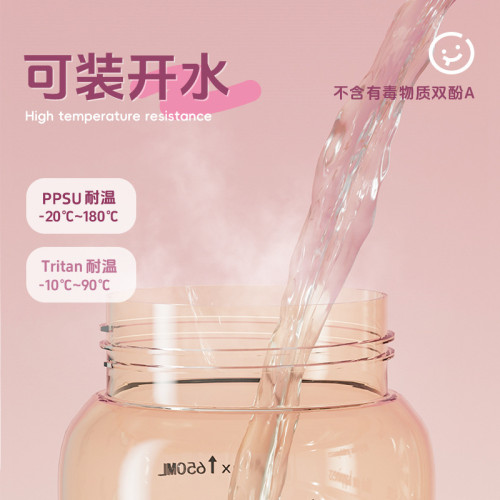 恩爾美ppsu塑膠杯兒童吸管杯上學耐高溫帶刻度直飲水杯子夏季