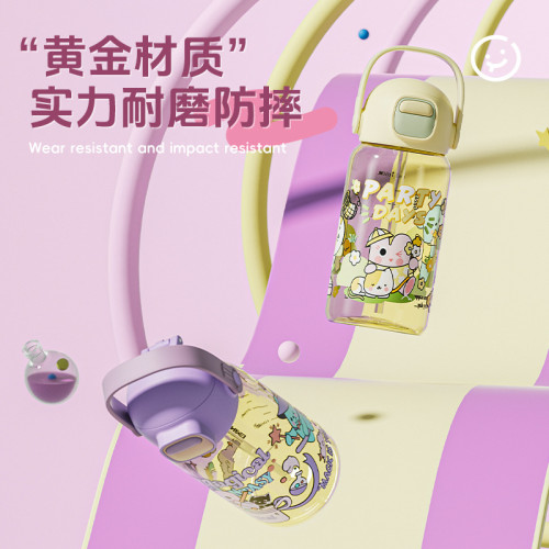 恩爾美ppsu塑膠杯兒童吸管杯上學耐高溫帶刻度直飲水杯子夏季
