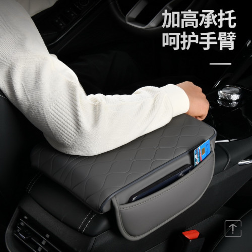 2024新款車用扶手箱墊記憶棉汽車扶手增高墊肘托墊壓花水波紋款