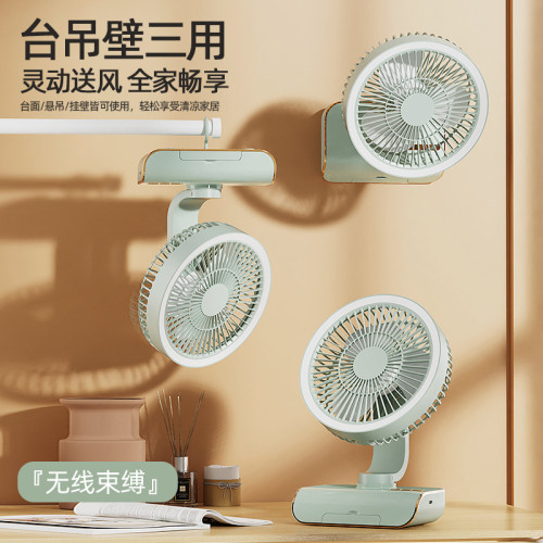 桌面風扇USB家用充電可攜式迷你小夜燈學生宿舍遙控掛壁搖頭小風扇