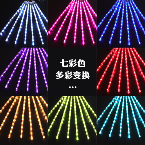 太陽能七彩流星雨掛樹上的led彩燈串戶外防水氛圍裝飾布置流星燈