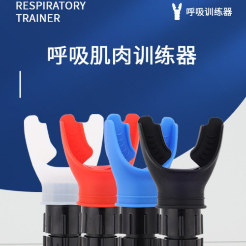 可攜式肺活量腹部呼吸訓練器遊泳健身肺活量跑步騎行呼吸輔助器材