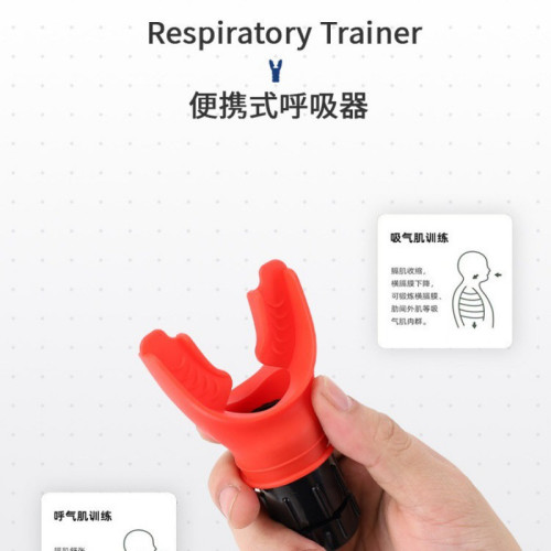 可攜式肺活量腹部呼吸訓練器遊泳健身肺活量跑步騎行呼吸輔助器材