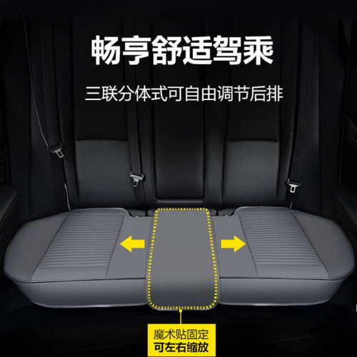 汽車座墊四季通用全包圍全皮三件套汽車坐墊壓線透氣座套