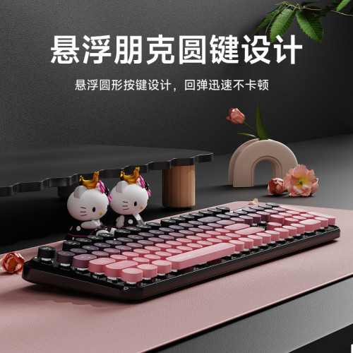 前行者V96無線鍵盤滑鼠龐克套裝按鍵靜音機械手感女生電腦辦公