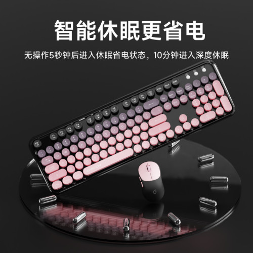 前行者V96無線鍵盤滑鼠龐克套裝按鍵靜音機械手感女生電腦辦公
