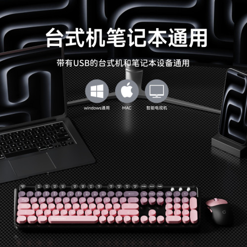 前行者V96無線鍵盤滑鼠龐克套裝按鍵靜音機械手感女生電腦辦公