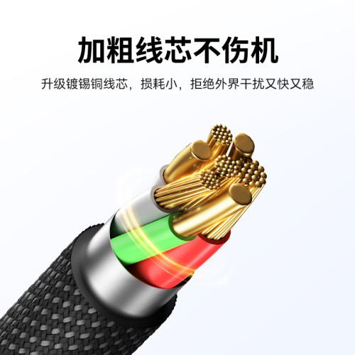 MOMAX摩米士適用蘋果15充電線iPhone15promax手機PD60W快充線平板