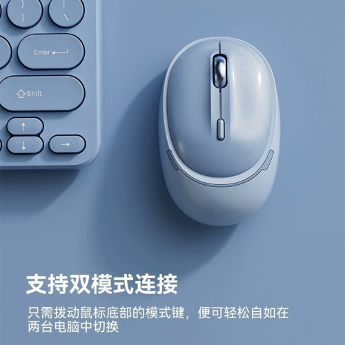 筆記型電腦通用無線藍牙滑鼠可充電雙模靜音女生辦公滑鼠無聲無線