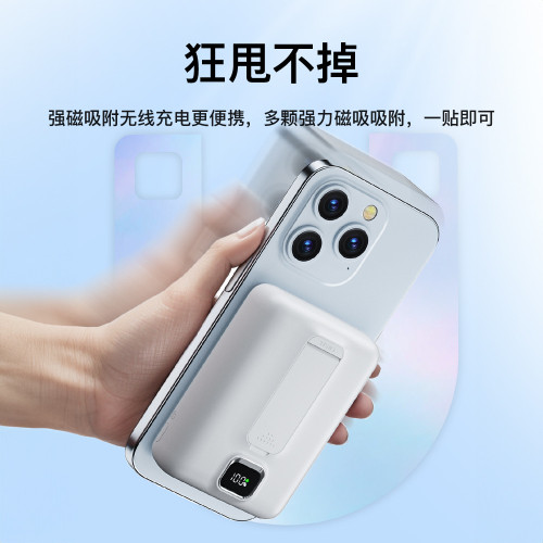 透明磁吸充電寶無線快充10000安培PD20W可攜式帶支架新款行動電源