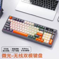 新款自由狼M96無線藍牙雙模機械手感鍵盤帶顯示屏旋鈕多媒體鍵盤