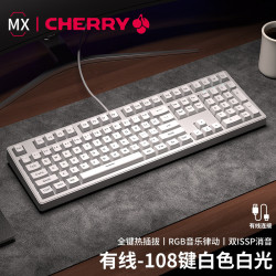 前行者Z108有線無線藍牙三模機械鍵盤櫻桃軸客製化電競遊戯辦公