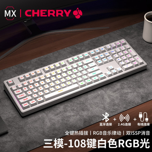 前行者Z108有線無線藍牙三模機械鍵盤櫻桃軸客製化電競遊戯辦公