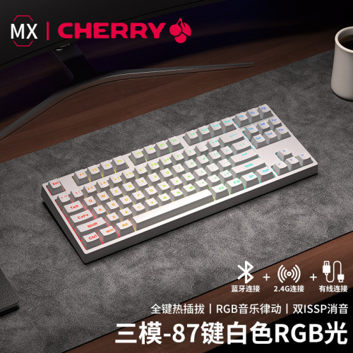 前行者Z108有線無線藍牙三模機械鍵盤櫻桃軸客製化電競遊戯辦公