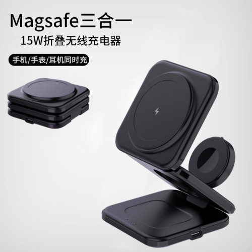 三合一磁吸折曡小巧無線充電器適用蘋果耳機手錶多功能無線快充
