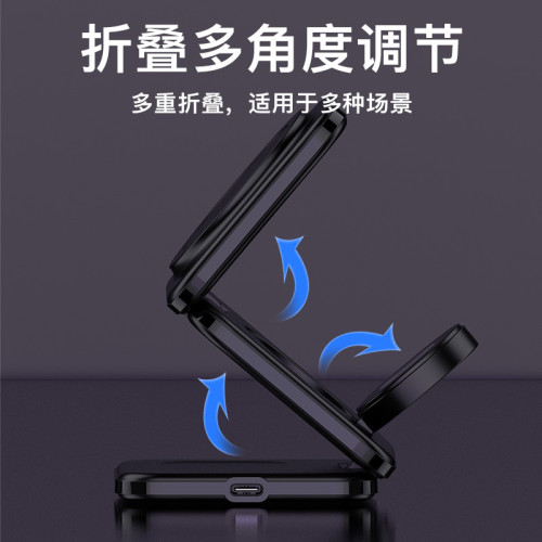 三合一磁吸折曡小巧無線充電器適用蘋果耳機手錶多功能無線快充
