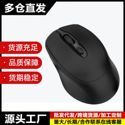 新款筆電桌上型通用無線藍牙滑鼠可充電雙模靜音男女生辦公滑鼠