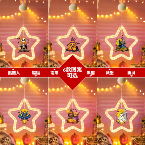 萬聖節發光巫師帽南瓜吸盤LED彩燈鬼節恐怖氛圍窗戶裝飾布置掛件