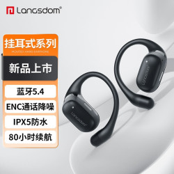 蘭士頓TS17藍牙耳機掛耳式骨傳導概念開放不入耳通話降噪運動跑步