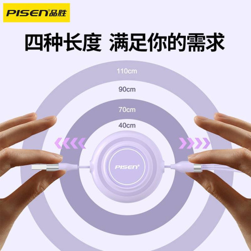 品勝數據線三合一快充充電線一拖三器多頭三頭車用數據線適用蘋果