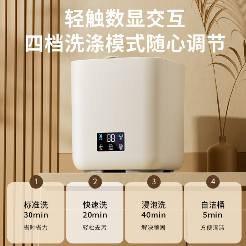 折曡洗衣機迷你可攜式小型嬰兒內褲內衣全自動洗脫一體7L數顯洗衣機