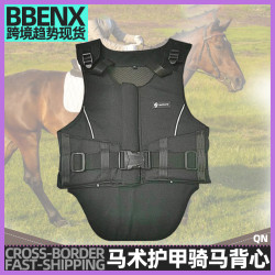 馬術護甲騎馬背心馬甲兒童防摔護甲騎馬裝騎馬防護背心騎士防護服