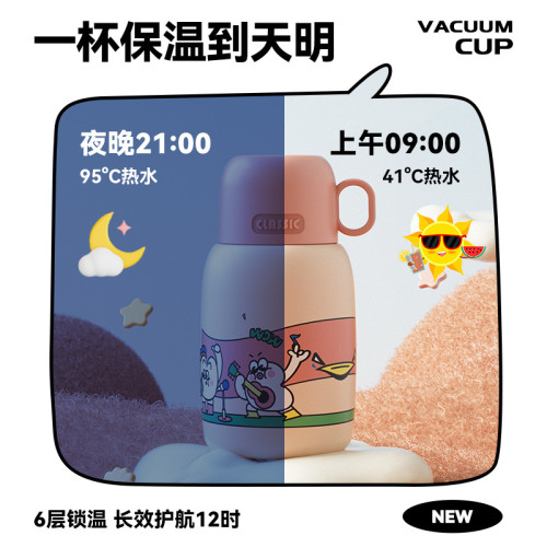 兒童保溫杯食品級316吸管杯男女生上學專用水壺高顔值新款水杯子