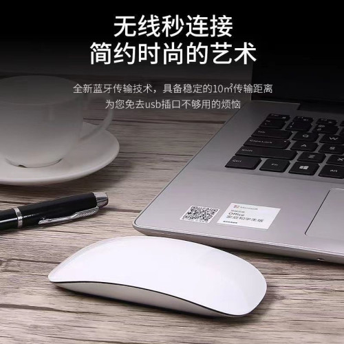 適用MacBook電腦ipad蘋果風格magimouse充電觸控妙控藍牙滑鼠
