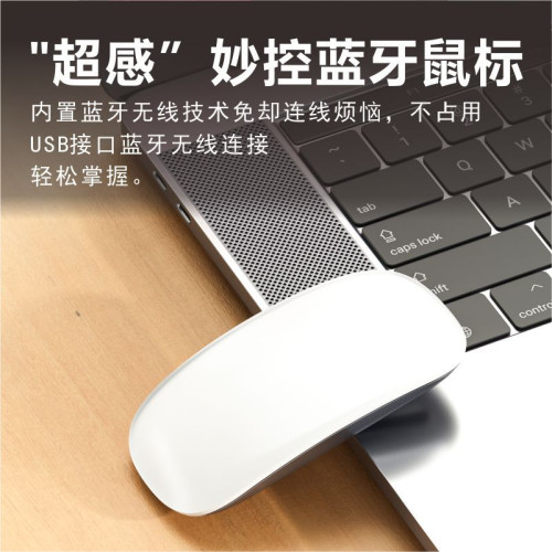 適用MacBook電腦ipad蘋果風格magimouse充電觸控妙控藍牙滑鼠