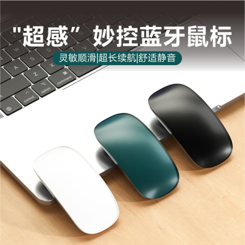 適用MacBook電腦ipad蘋果風格magimouse充電觸控妙控藍牙滑鼠