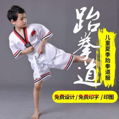 跆拳道服裝棉質長袖短袖柔道服訓練服武術服吸汗透氣跆拳道訓練服