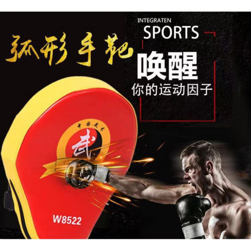 抗擊打弧形拳靶散打拳擊搏擊泰拳手靶腳靶拳擊用品訓練靶子跆拳道