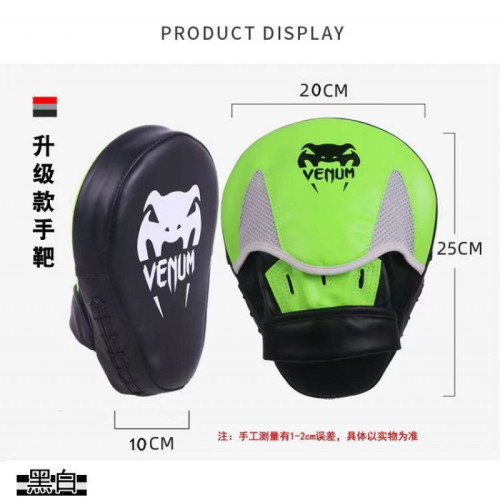 抗擊打弧形拳靶散打拳擊搏擊泰拳手靶腳靶拳擊用品訓練靶子跆拳道