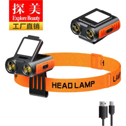 新款感應帽燈雙光可折曡頭燈 Type-C充電多功能頭戴式夜釣燈