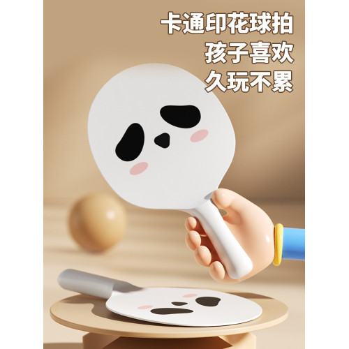 乒乓球兒童訓練器懸掛式縱跳摸高單人自打迴彈弱視眼球鍛練防近視