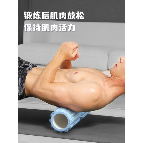 實心泡沫軸肌肉放松瘦腿專業狼牙棒按摩滾軸小腿按摩器瑜珈柱器材