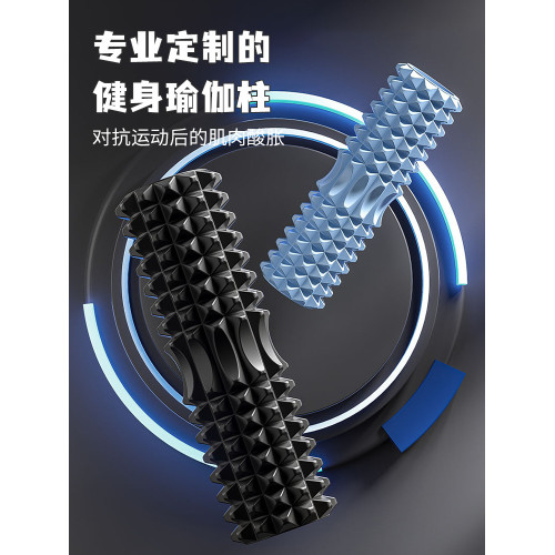 實心泡沫軸肌肉放松瘦腿專業狼牙棒按摩滾軸小腿按摩器瑜珈柱器材